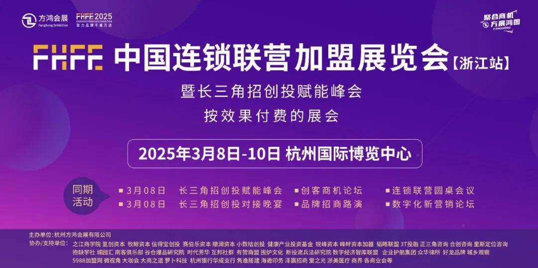 4火锅店加盟十大品牌及加盟政策PG电子麻将胡了2模拟器202(图5)