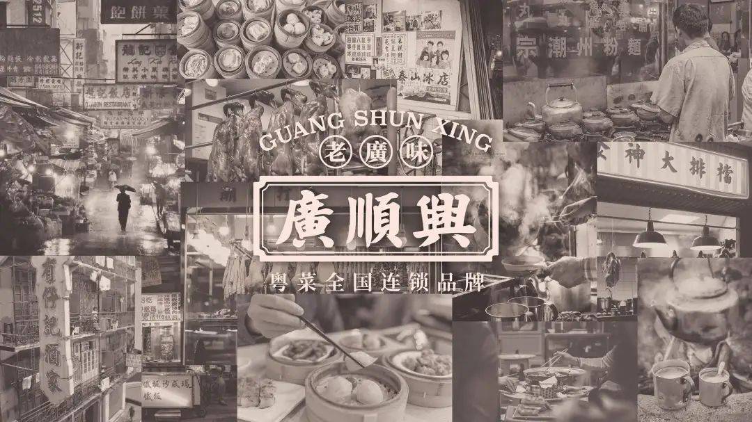 4火锅店加盟十大品牌及加盟政策PG电子麻将胡了2模拟器202(图11)