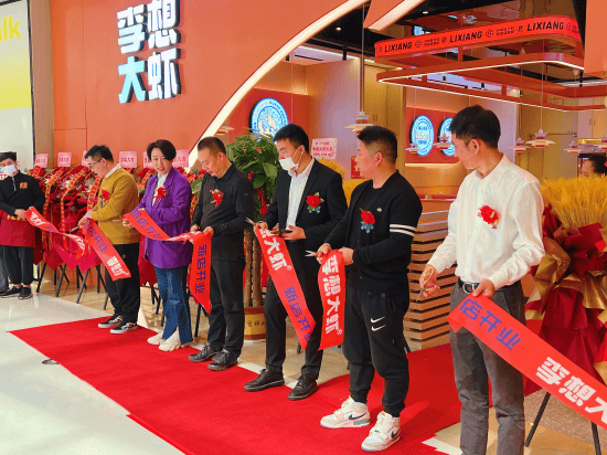4火锅店加盟十大品牌及加盟政策PG电子麻将胡了2模拟器202(图9)