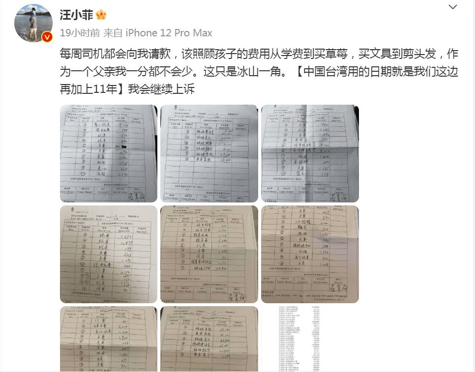 的“流量生意”崩了 深度麻将胡了2试玩模拟器张兰(图1)