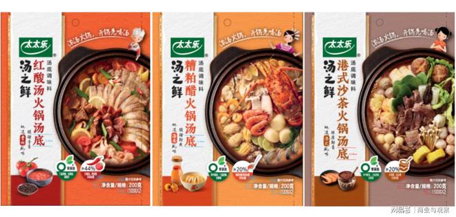 家尽享冬日温暖地方风味触手可及麻将胡了模拟器太太乐火锅季｜居