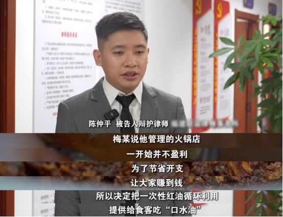 刊播安溪法院案例：“口水油”火锅麻将胡了app福建版《今日说法》(图6)