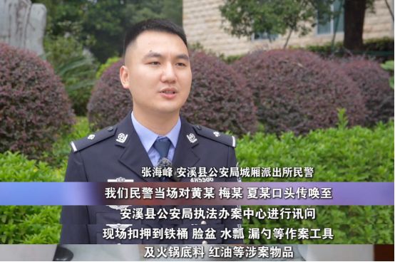 刊播安溪法院案例：“口水油”火锅麻将胡了app福建版《今日说法》(图7)