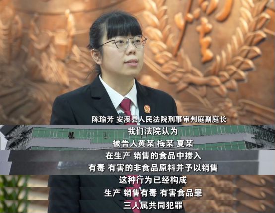 刊播安溪法院案例：“口水油”火锅麻将胡了app福建版《今日说法》(图2)