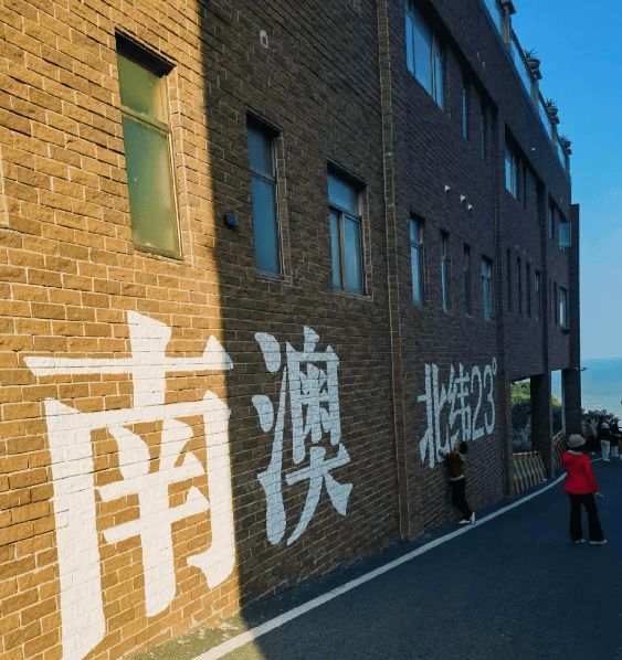 晚超详细旅游攻略潮汕旅游五日游经典路线;PG电子游戏麻将胡了潮汕冬日探索五天四(图3)
