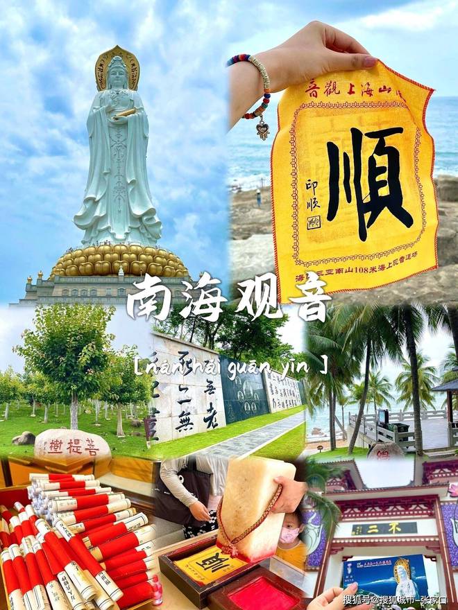 度游玩费用1月到三亚5天旅游费用清单麻将胡了模拟器试玩带老公到三亚五天深(图2)