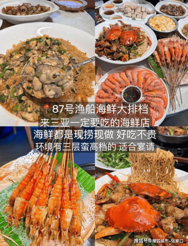 攻略全解析去三亚游玩五日跟团游攻略PG电子麻将胡了2三亚单人旅行5天(图5)