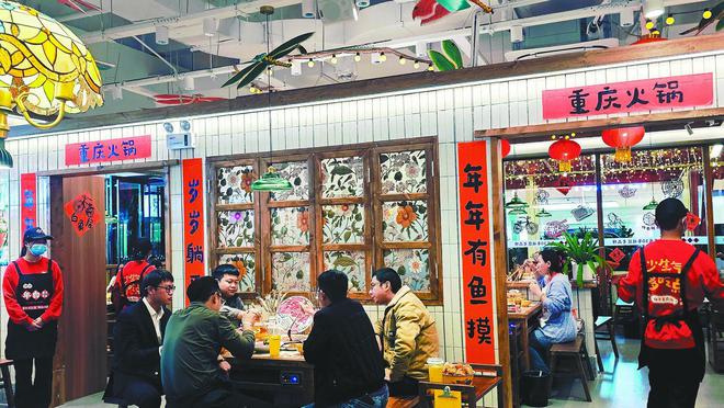丨2025 重庆火锅的热辣滚烫麻将胡了试玩网站免费消费周刊(图2)
