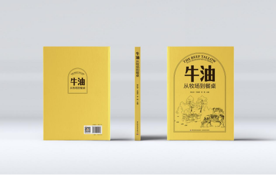 风向标产品（春季）发布会重构火锅香气新维度麻将胡了网址森态牛油携「味极香系列」亮相(图4)