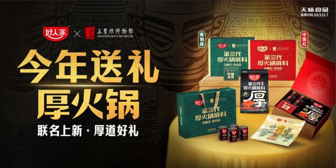 营销主阵地电梯智能屏助力打造超级品牌力麻将胡了2游戏入口线下消费回归社区成为(图3)
