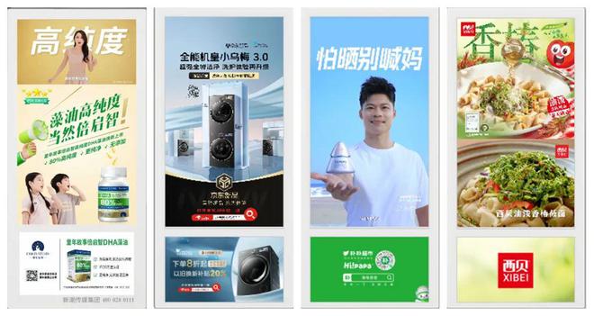 营销主阵地电梯智能屏助力打造超级品牌力麻将胡了2游戏入口线下消费回归社区成为(图7)