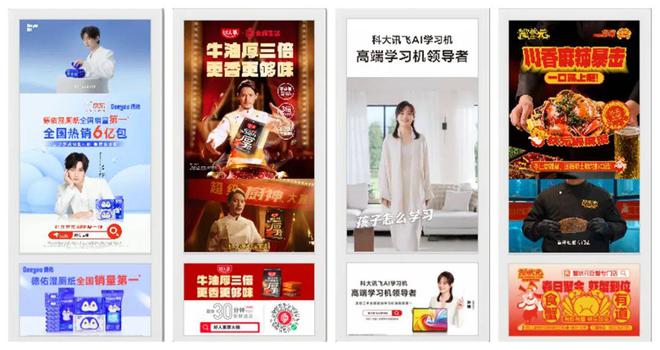 营销主阵地电梯智能屏助力打造超级品牌力麻将胡了2游戏入口线下消费回归社区成为(图8)