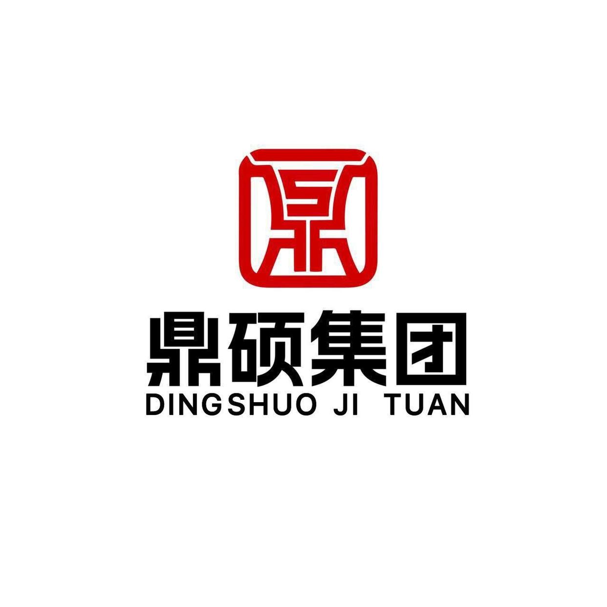 聚鼎火锅底料成团队归属感的象征产品PG麻将胡了鼎硕集团成员共创共推｜(图2)