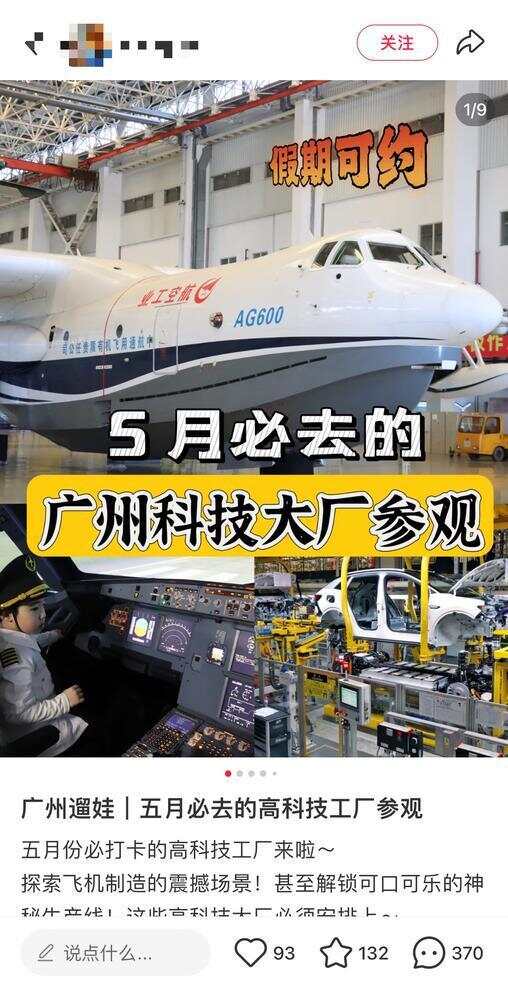 还出片这届年轻人爱上“进厂”PG电子游戏麻将胡了连吃带拿(图2)