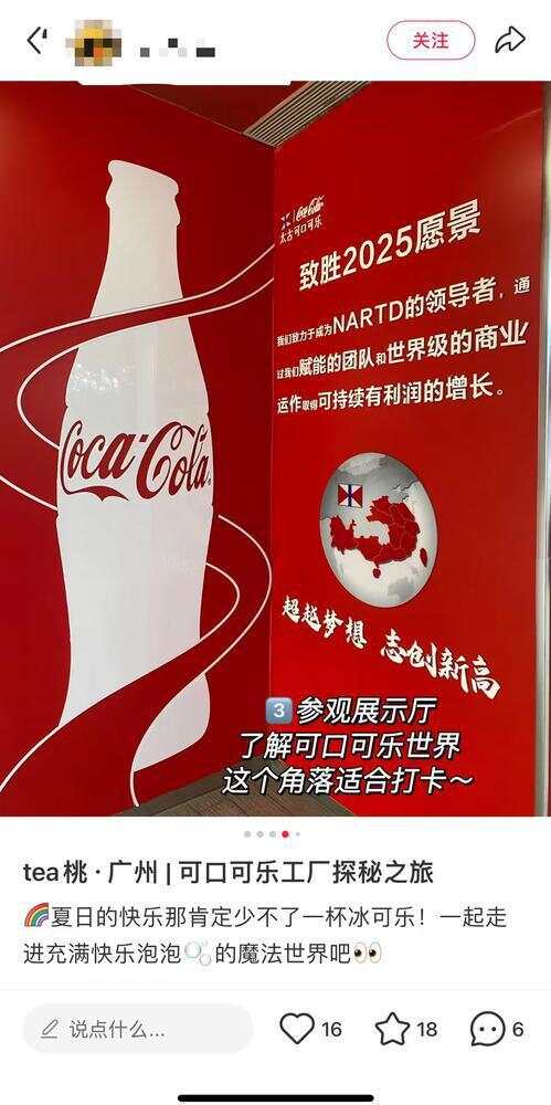 还出片这届年轻人爱上“进厂”PG电子游戏麻将胡了连吃带拿(图6)