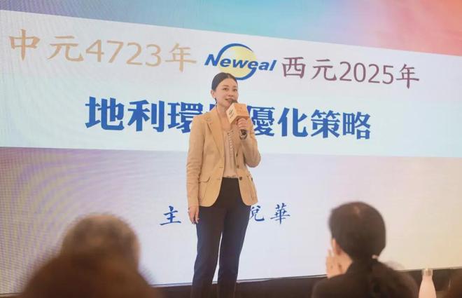 5年温哥华趋势破译论坛精彩绽放！麻将胡了