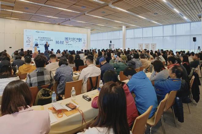 5年温哥华趋势破译论坛精彩绽放！麻将胡了试玩网站免费西元202(图2)
