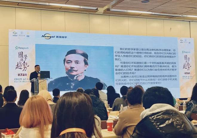 5年温哥华趋势破译论坛精彩绽放！麻将胡了试玩网站免费西元202(图12)