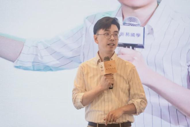 5年温哥华趋势破译论坛精彩绽放！麻将胡了试玩网站免费西元202(图7)