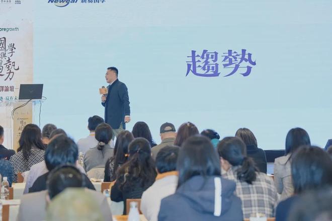 5年温哥华趋势破译论坛精彩绽放！麻将胡了试玩网站免费西元202(图13)