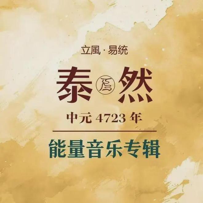 5年温哥华趋势破译论坛精彩绽放！麻将胡了试玩网站免费西元202(图10)
