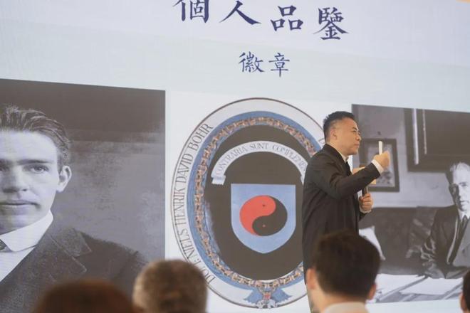5年温哥华趋势破译论坛精彩绽放！麻将胡了试玩网站免费西元202(图15)