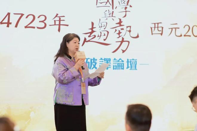 5年温哥华趋势破译论坛精彩绽放！麻将胡了试玩网站免费西元202(图14)