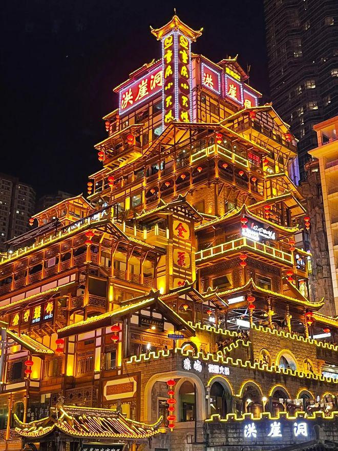 游记路痴神仙地接的躺玩宝典PG麻将胡了重庆五日懒人(图2)