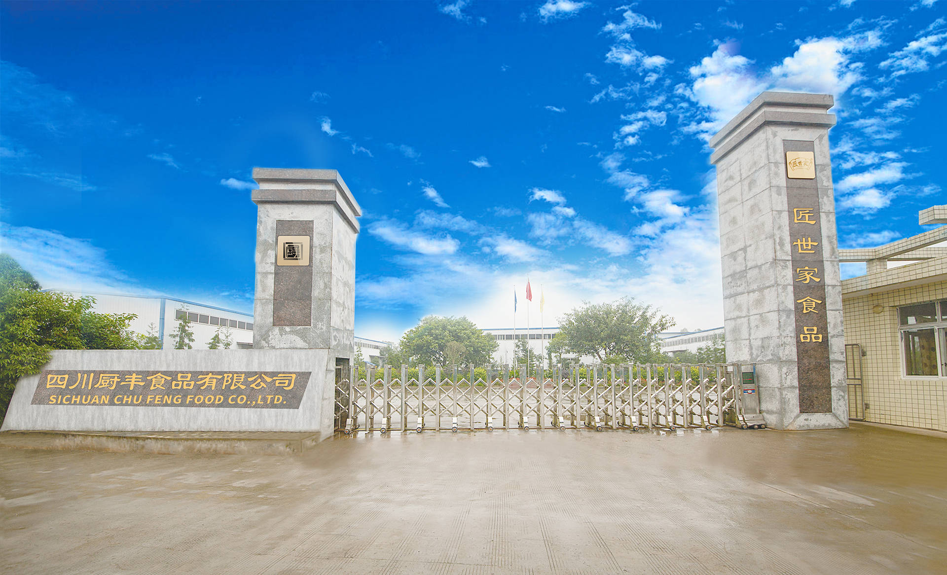 能错过的重庆火锅底料服务商大揭秘！PG麻