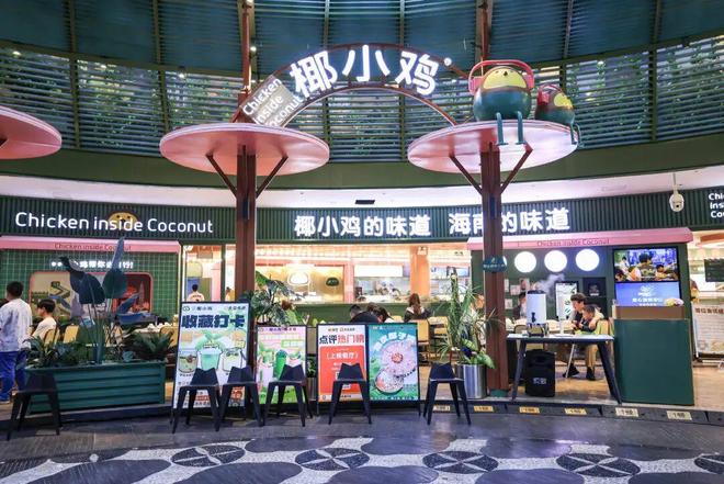 、火锅巨头抢着上！海南糟粕醋火了PG电子麻将胡了2试玩年产值破亿(图4)